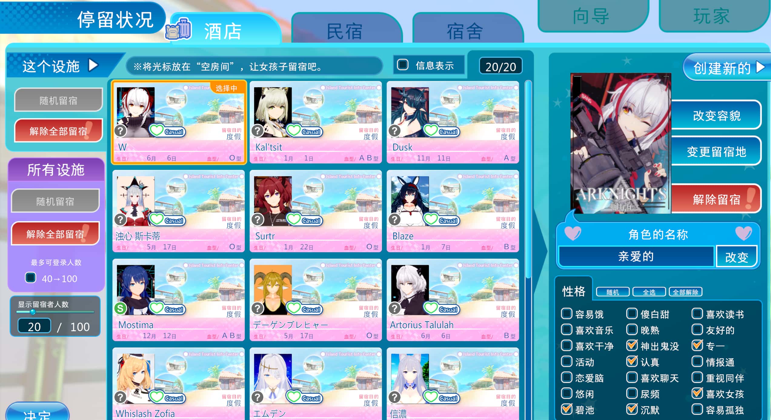 视觉数据4